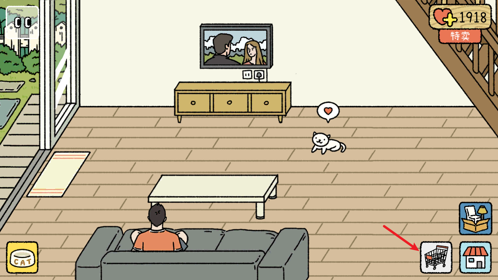 萌宅物語官方版