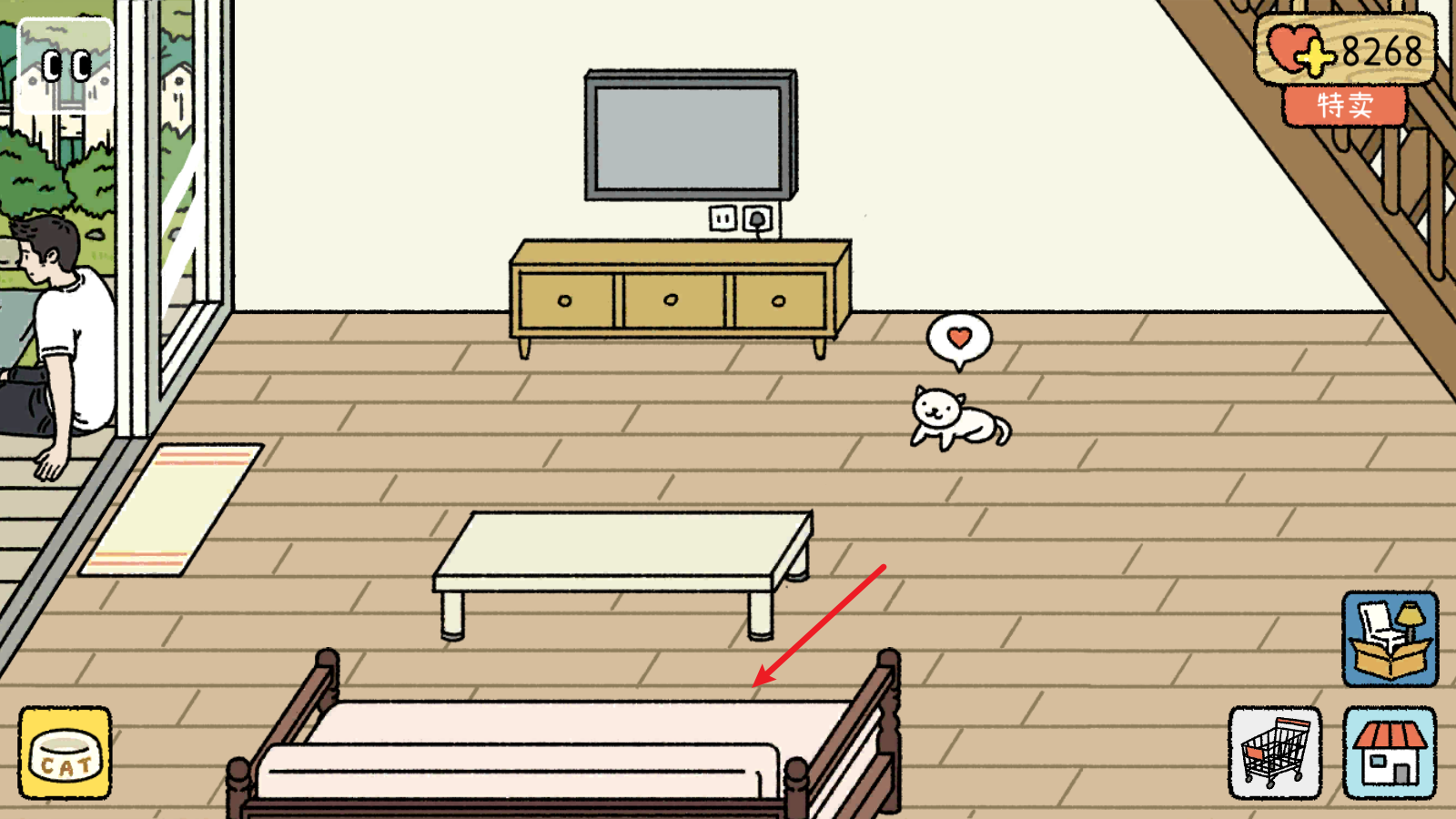 萌宅物語官方版