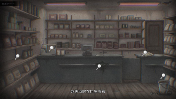 靈醒之森黑雨之下