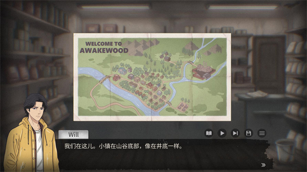 靈醒之森黑雨之下