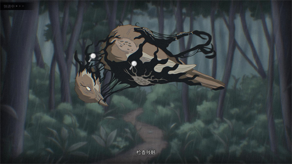 靈醒之森黑雨之下(Awakewood DEMO)