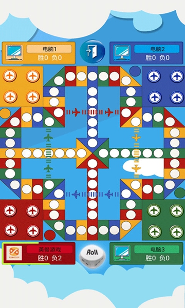 飛行棋大作戰聯機版