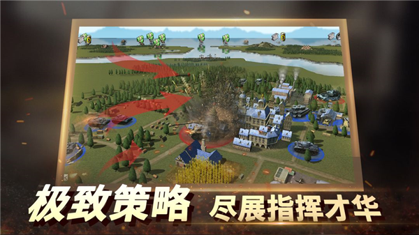 二戰(zhàn)風(fēng)云2單機版