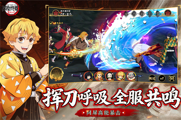 探險終章最新版