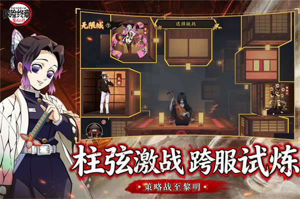 探險終章最新版