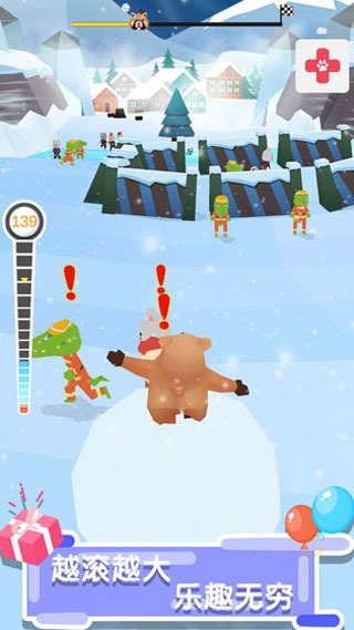 雪崩鎮雪球沖沖沖