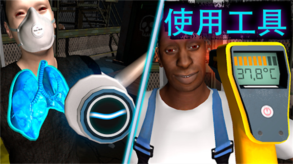 邊境隔離模擬器