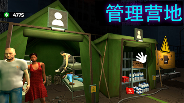 邊境隔離模擬器