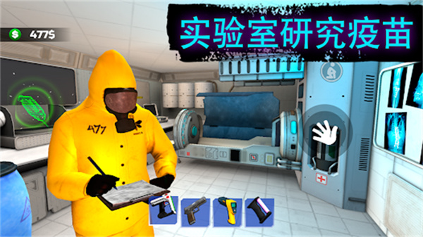 邊境隔離模擬器