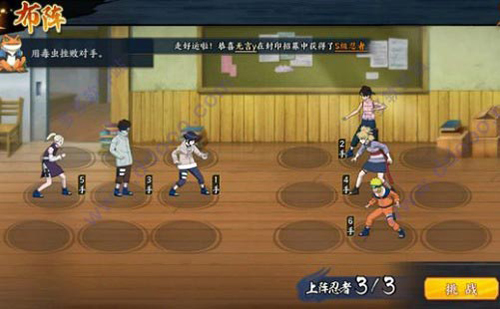 火影忍者忍者新世代