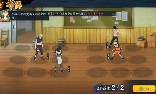 火影忍者忍者新世代