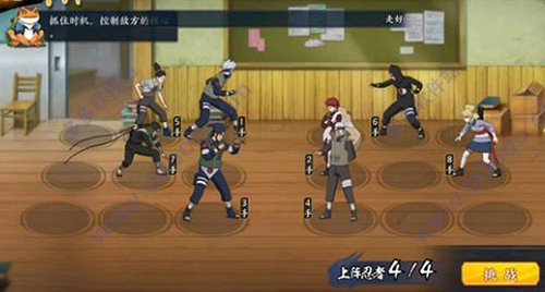 火影忍者忍者新世代