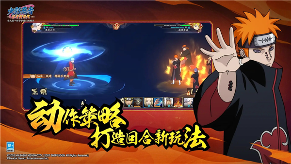 火影忍者忍者新世代