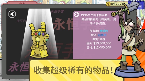 經(jīng)銷商的生活2