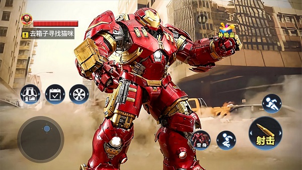 城市英雄模擬器無限金幣版