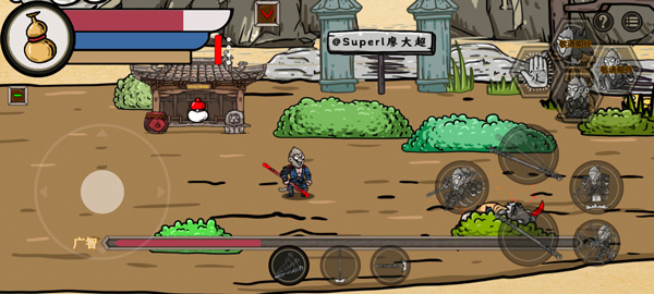 黑神話悟空嗎嘍版