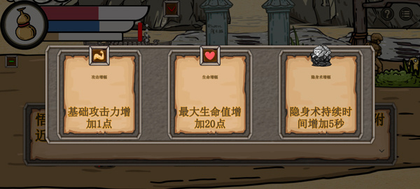 黑神話悟空嗎嘍版