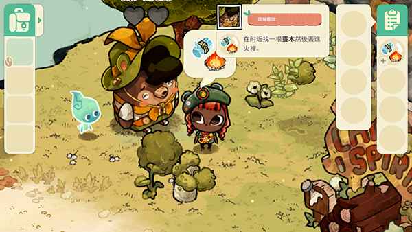 CozyGrove靈魂營地