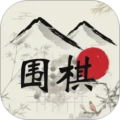 歡樂圍棋最新版