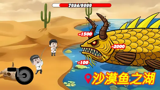 楚新釣甩竿爆釣游戲