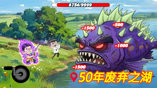 楚新釣甩竿爆釣游戲