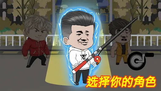 楚新釣甩竿爆釣游戲