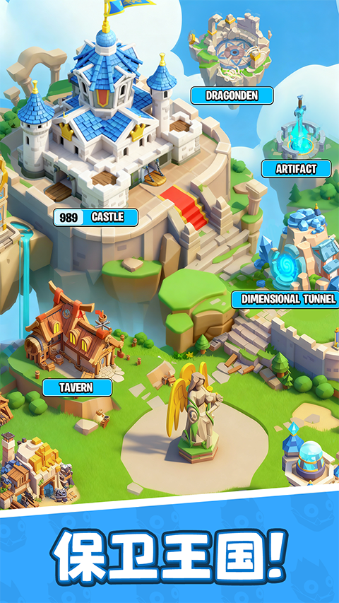 王國衛隊(Kingdom Guard)