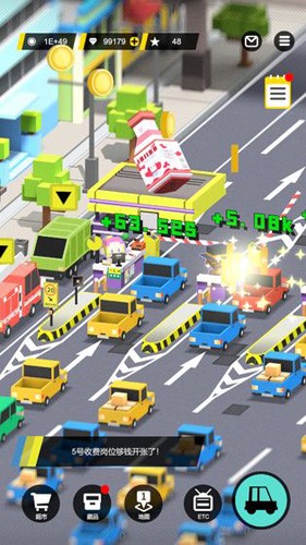 收費站模擬器內(nèi)置菜單版