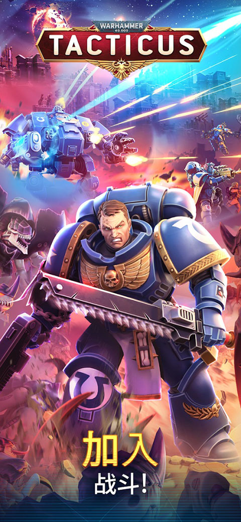 戰錘40K戰術(Tacticus)