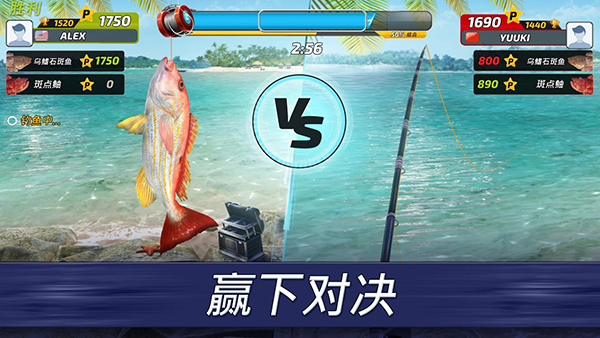 超真實釣魚游戲(Fishing Clash)