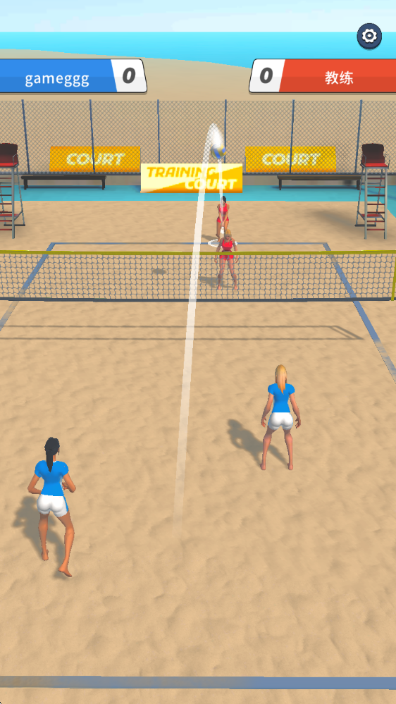 沙灘排球沖突
