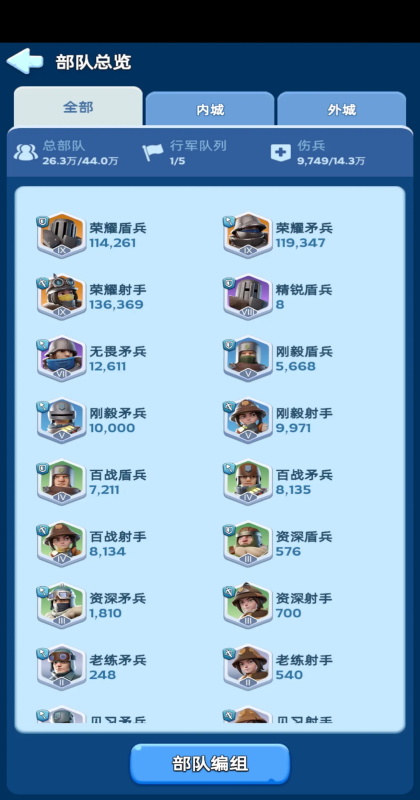 無盡冬日手游官網版