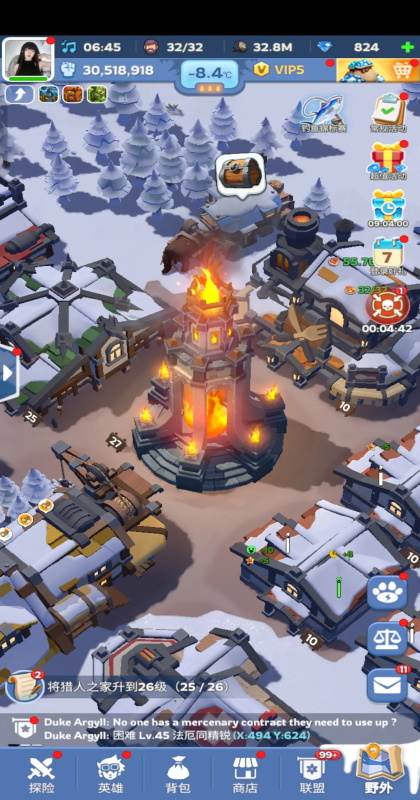 無盡冬日手游官網版