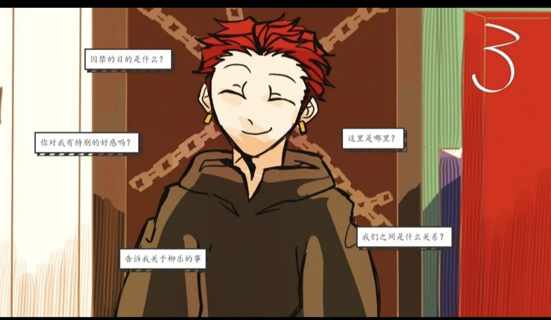 被囚禁的上班族