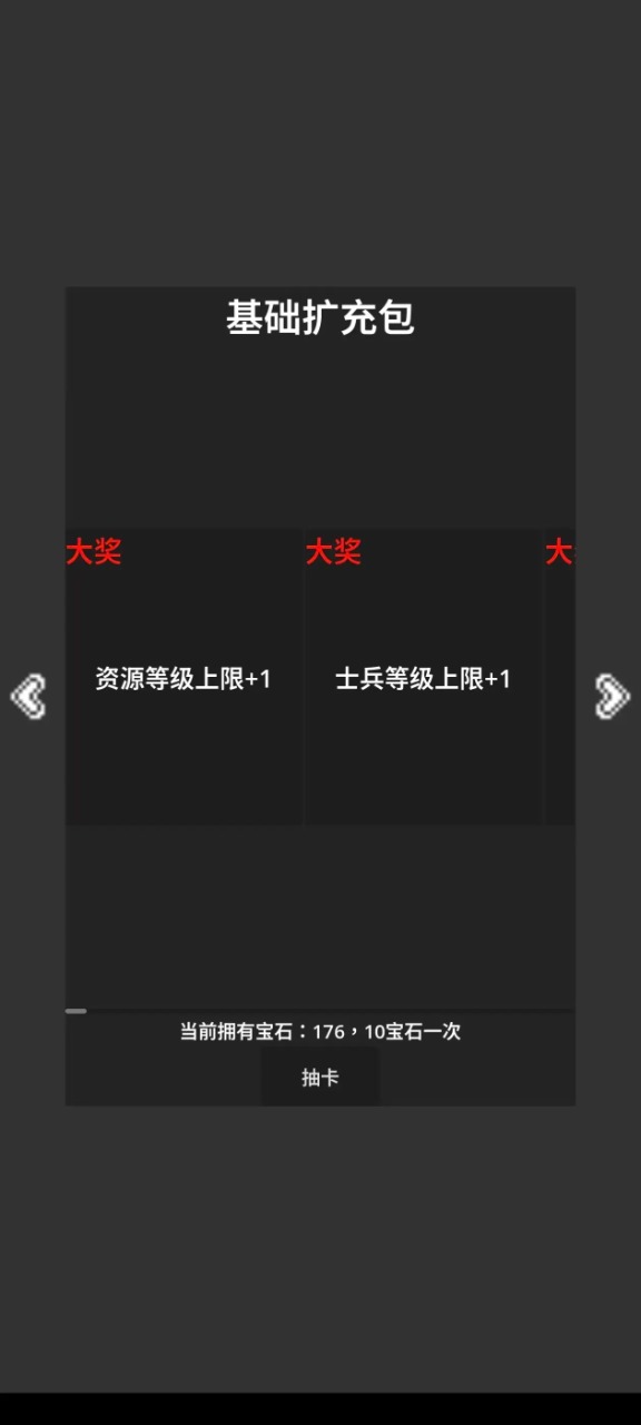 領(lǐng)主模擬器