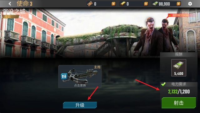 英雄射擊僵尸末日