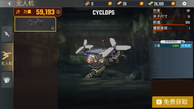 英雄射擊僵尸末日