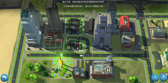 模擬城市我是市長