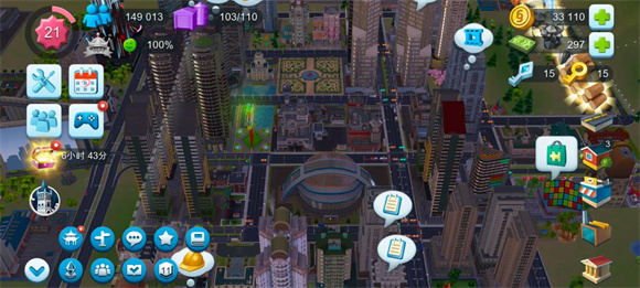 模擬城市我是市長