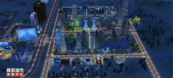 模擬城市我是市長