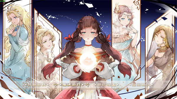 黎明為歌(Melody before the Dawn)