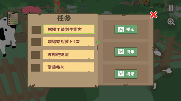 搗蛋大鵝模擬器聯機版