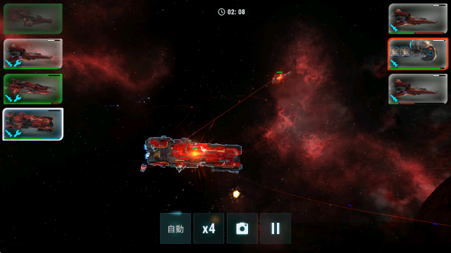 星際飛船模擬器