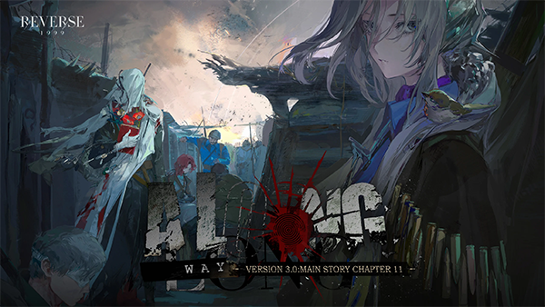 重返未來1999國際服(Reverse 1999)