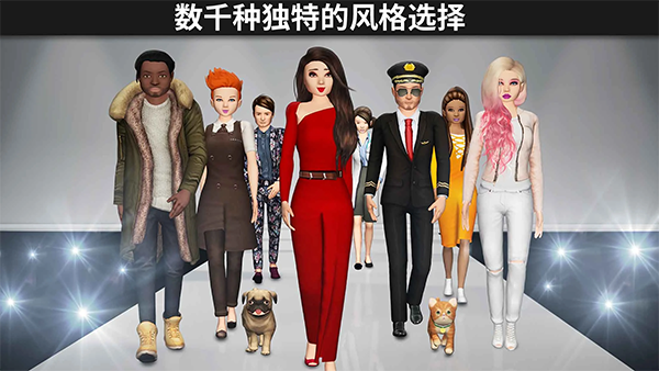 模擬生活3D虛擬世界(Avakin Life)