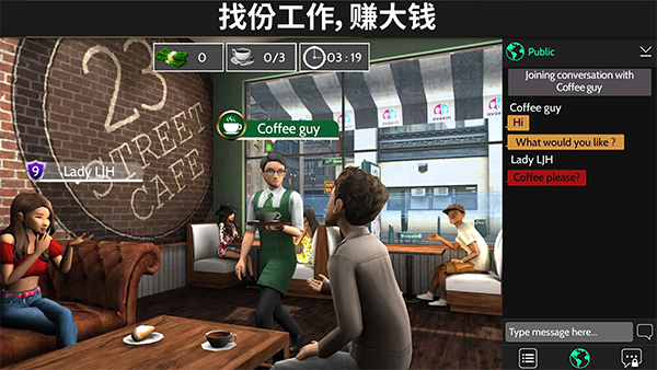 模擬生活3D虛擬世界(Avakin Life)