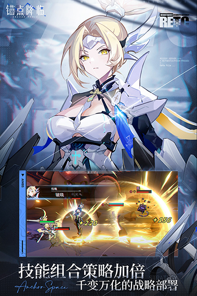 錨點降臨官網版