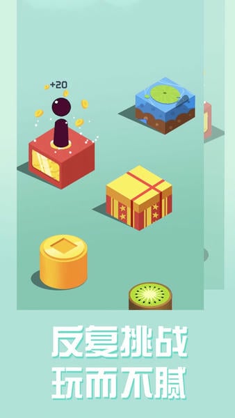 經典跳一跳游戲