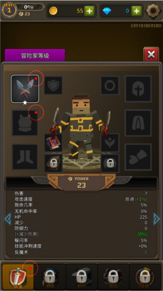 像素刀片革命正式版