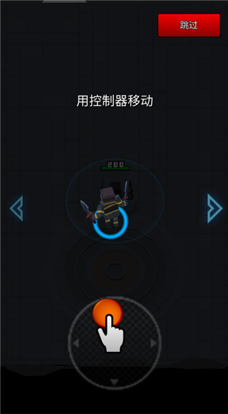 像素刀片革命正式版